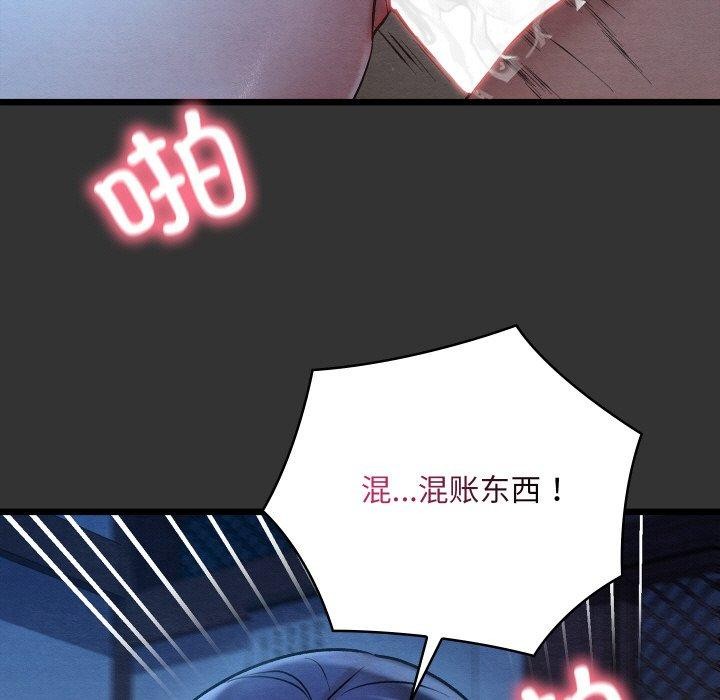 22P - 亲密宝鉴