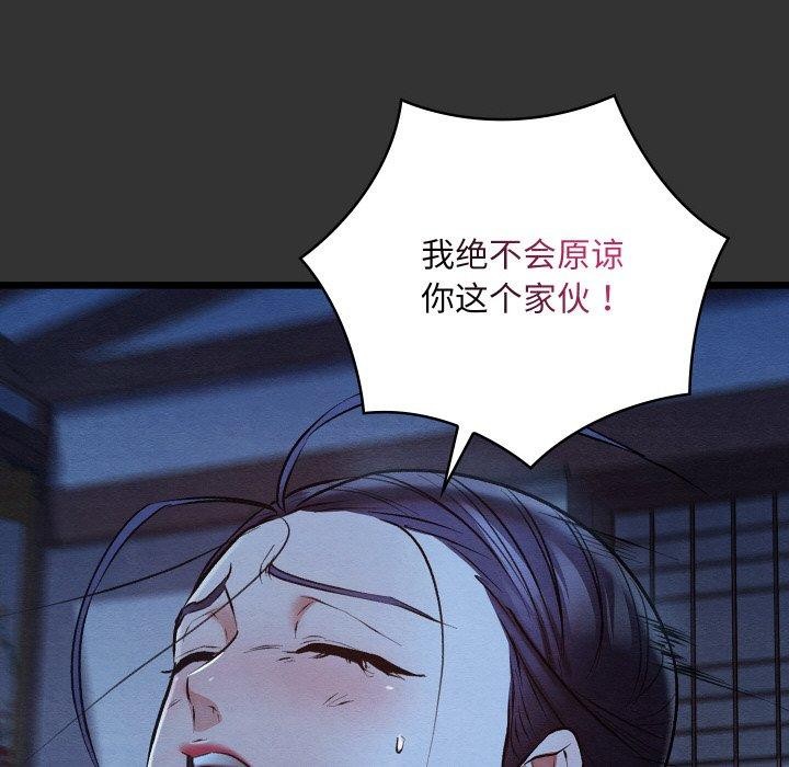 27P - 亲密宝鉴