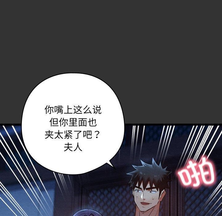 29P - 亲密宝鉴