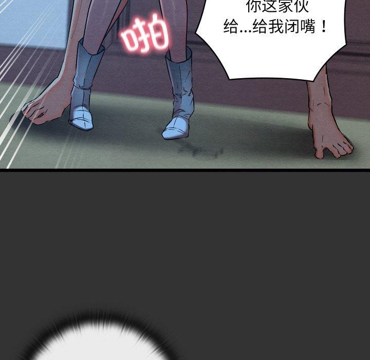 31P - 亲密宝鉴