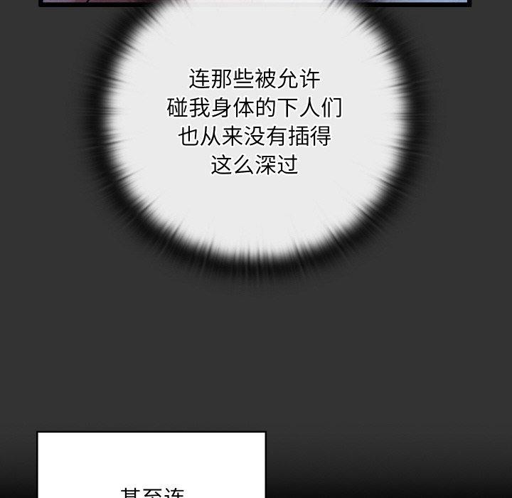 35P - 亲密宝鉴