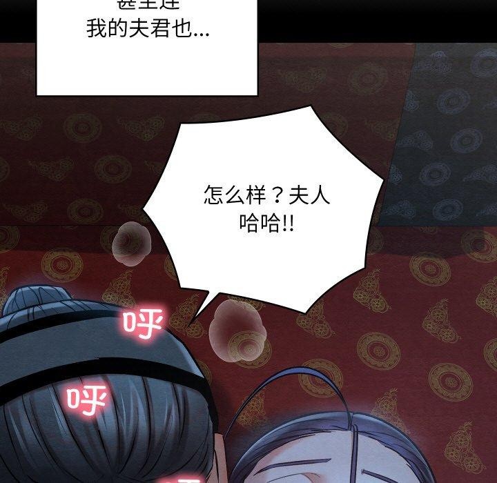 36P - 亲密宝鉴