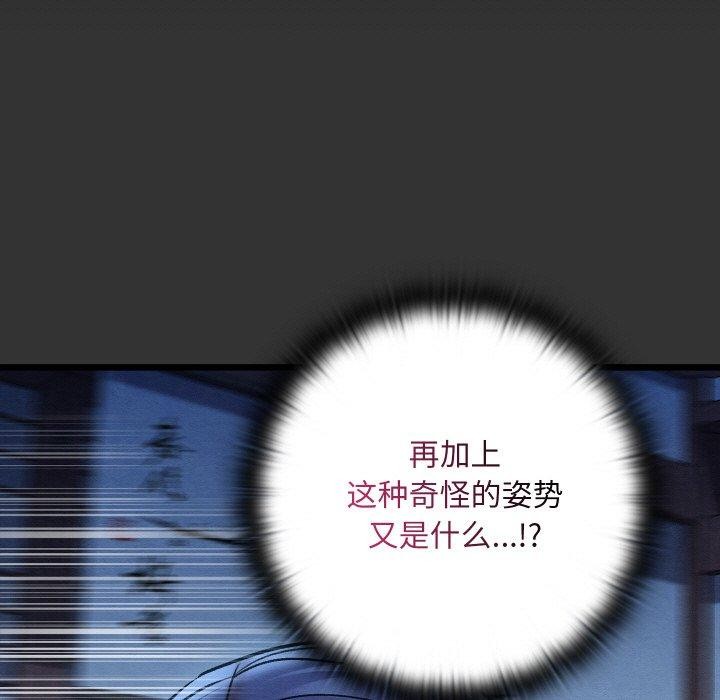 38P - 亲密宝鉴