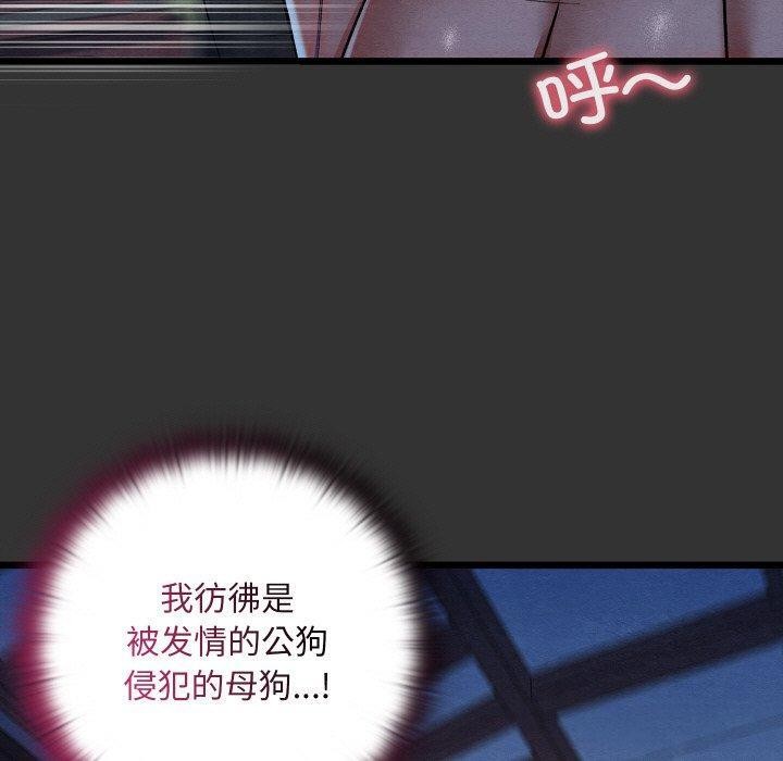 40P - 亲密宝鉴