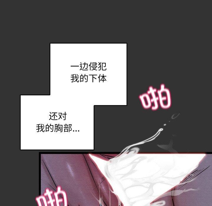 45P - 亲密宝鉴