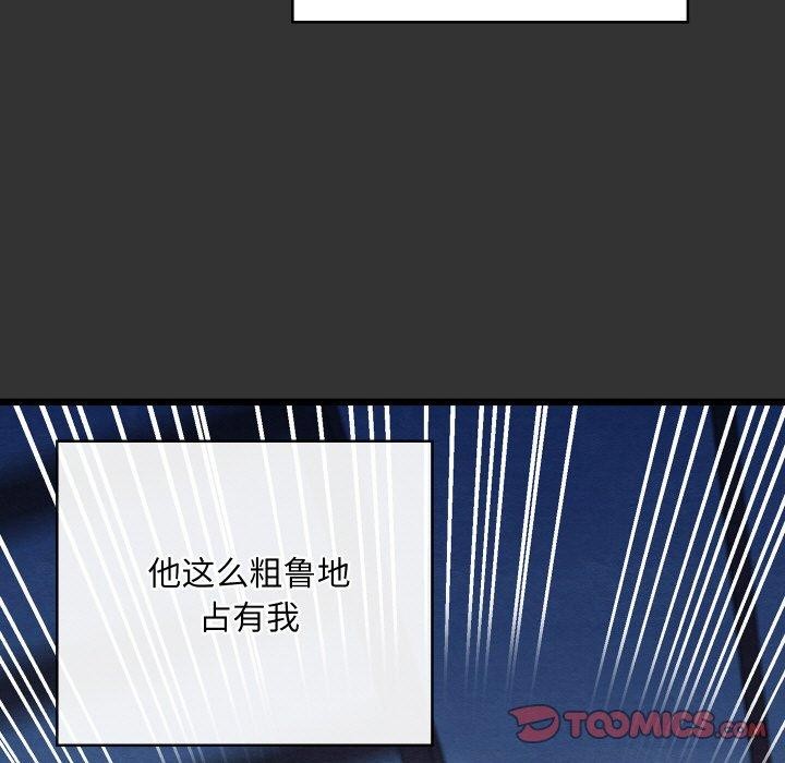 48P - 亲密宝鉴