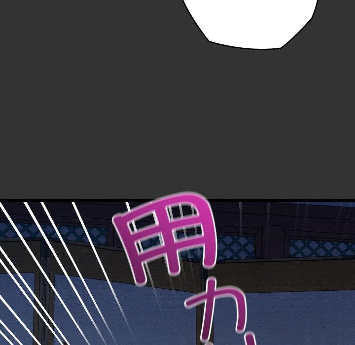 55P - 亲密宝鉴