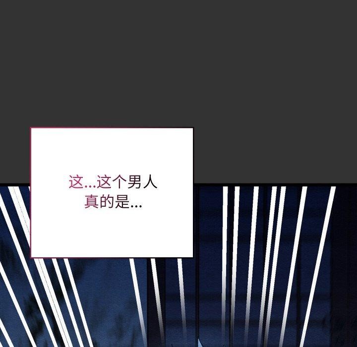 58P - 亲密宝鉴