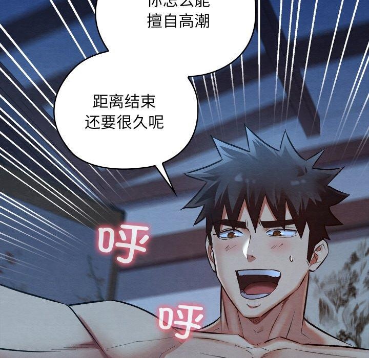 65P - 亲密宝鉴