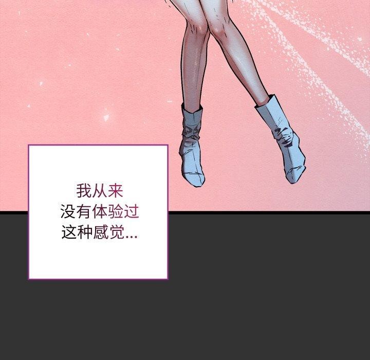 72P - 亲密宝鉴
