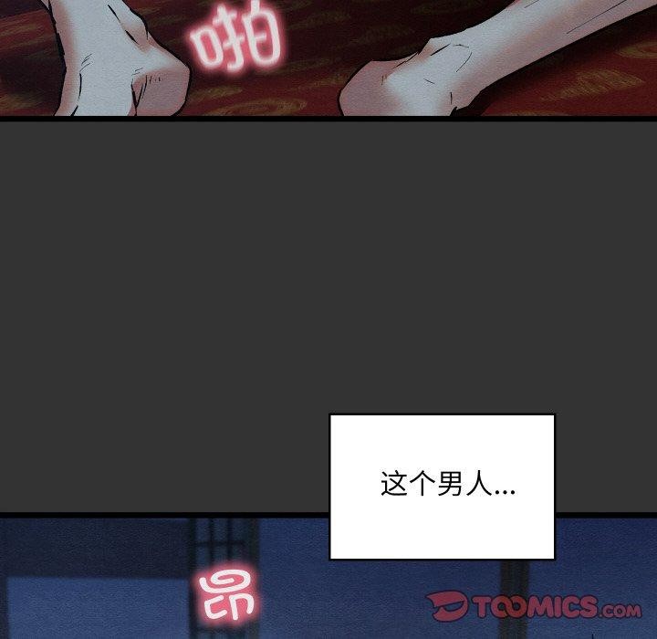 75P - 亲密宝鉴