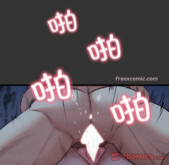 84P - 亲密宝鉴