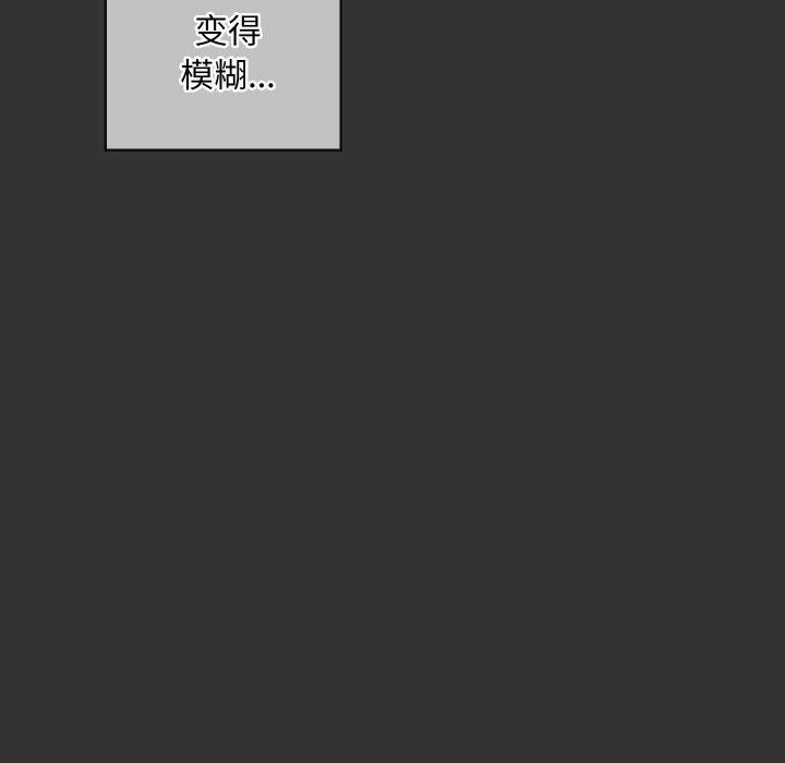 89P - 亲密宝鉴
