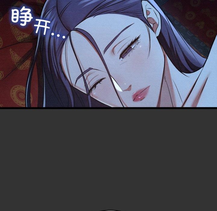 91P - 亲密宝鉴