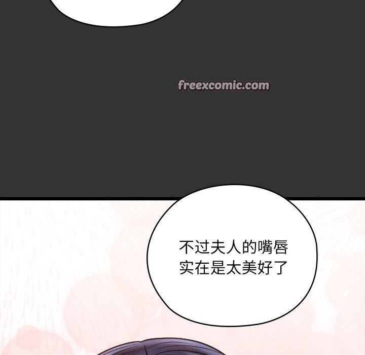 98P - 亲密宝鉴