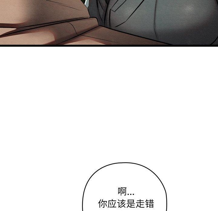 100P - 亲密宝鉴