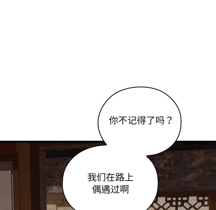 107P - 亲密宝鉴