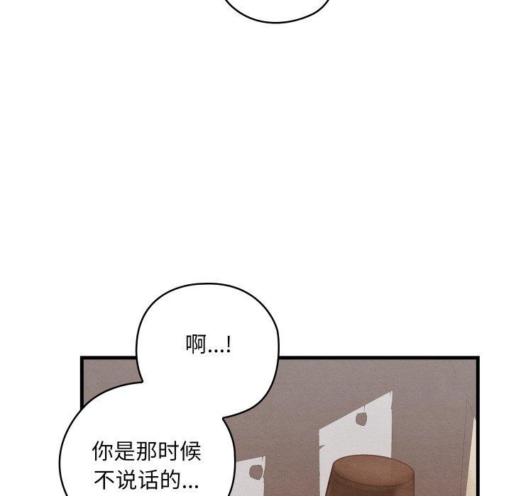 109P - 亲密宝鉴