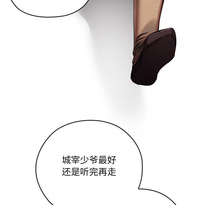 121P - 亲密宝鉴