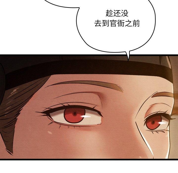 122P - 亲密宝鉴