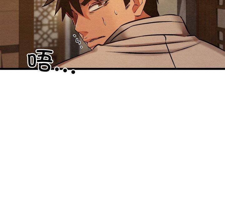 124P - 亲密宝鉴