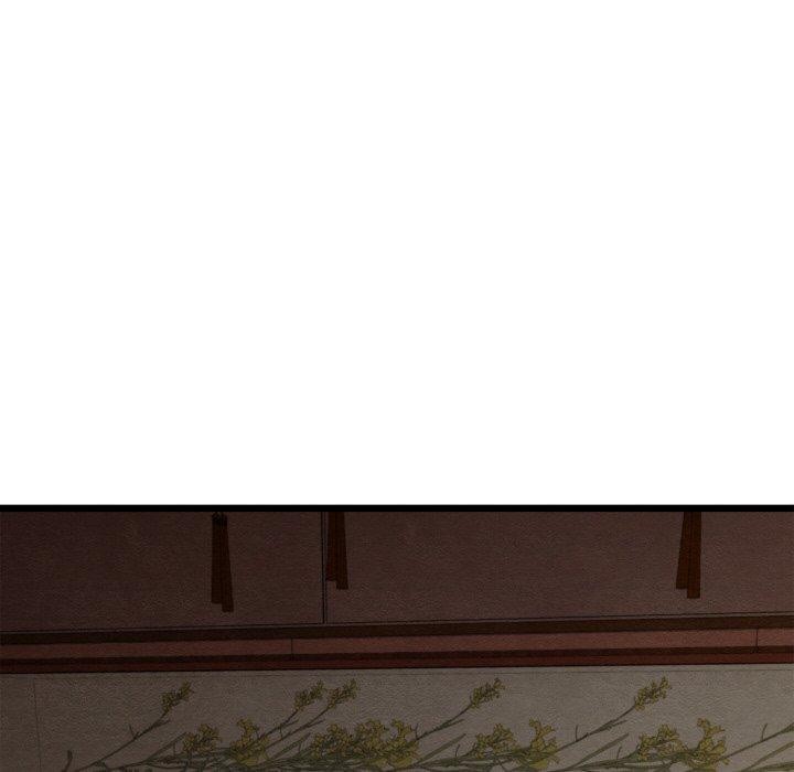 125P - 亲密宝鉴