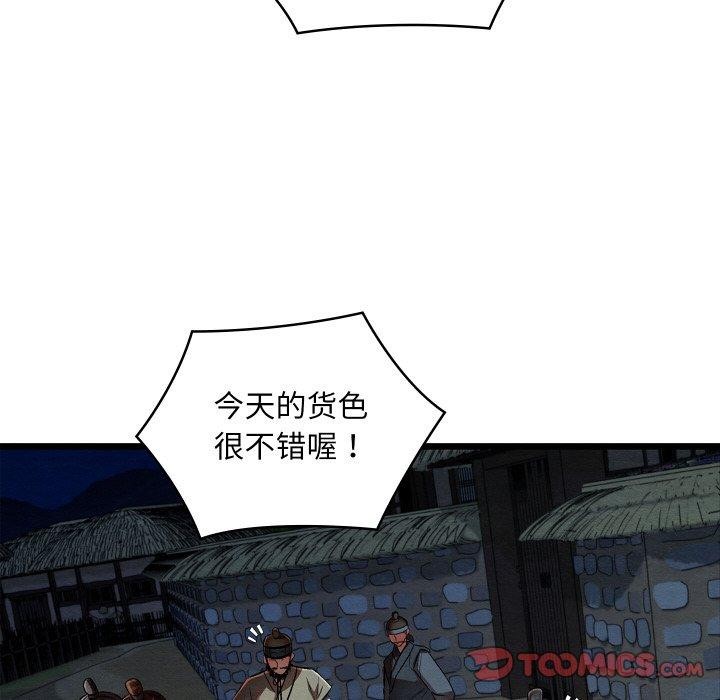 12P - 亲密宝鉴
