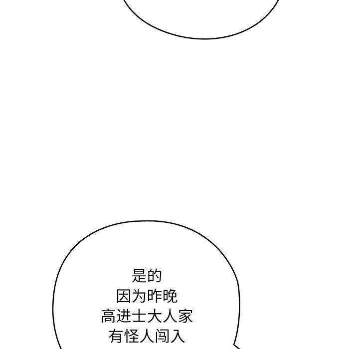 132P - 亲密宝鉴
