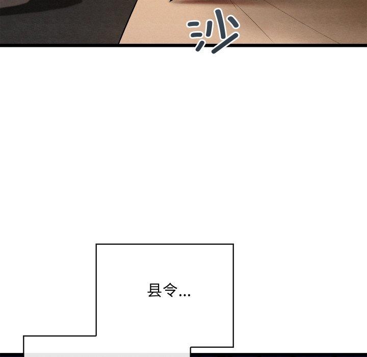 134P - 亲密宝鉴