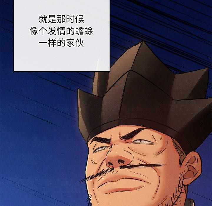135P - 亲密宝鉴
