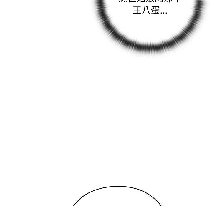 137P - 亲密宝鉴