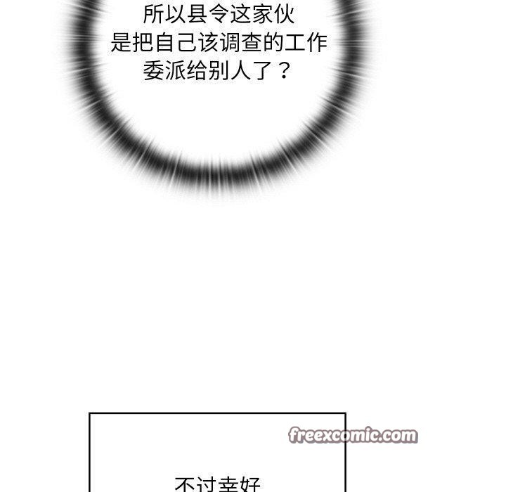 140P - 亲密宝鉴