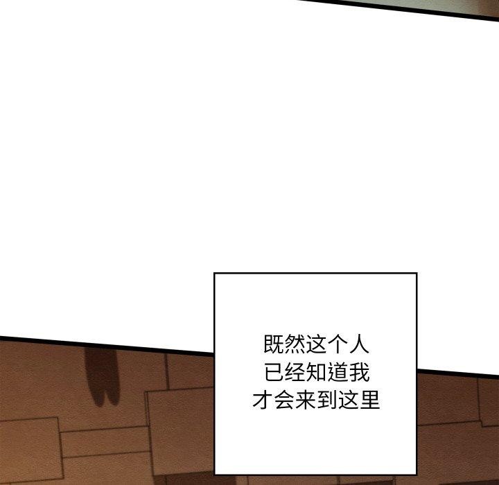 145P - 亲密宝鉴