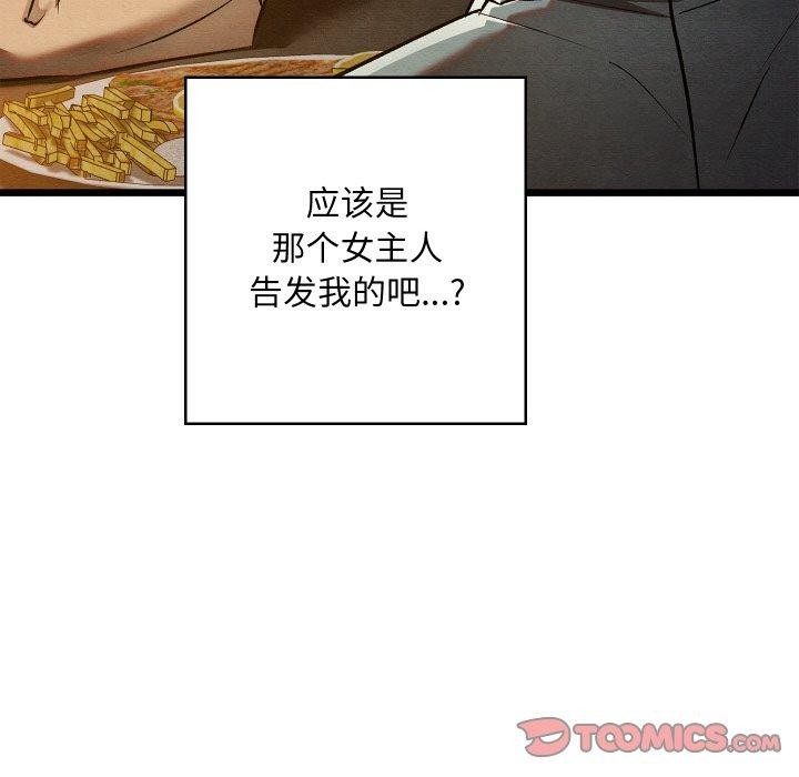 147P - 亲密宝鉴