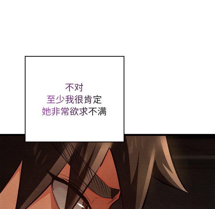 151P - 亲密宝鉴
