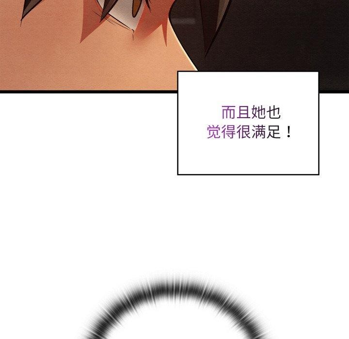 152P - 亲密宝鉴