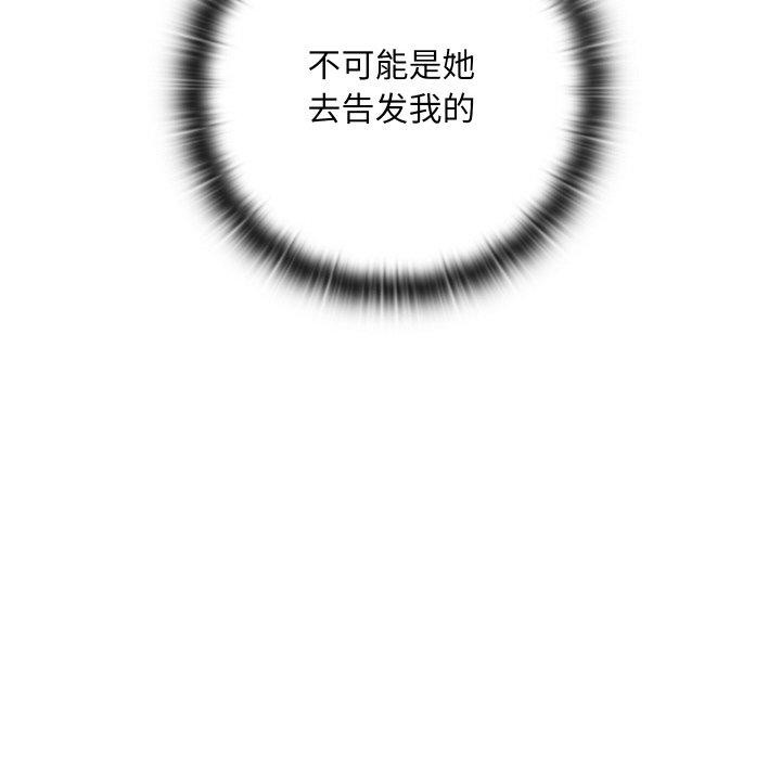 153P - 亲密宝鉴