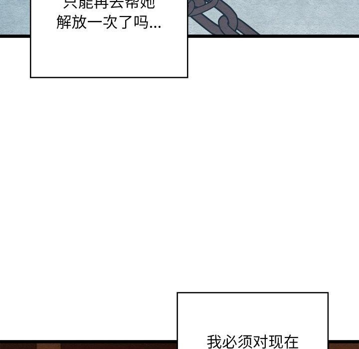 157P - 亲密宝鉴