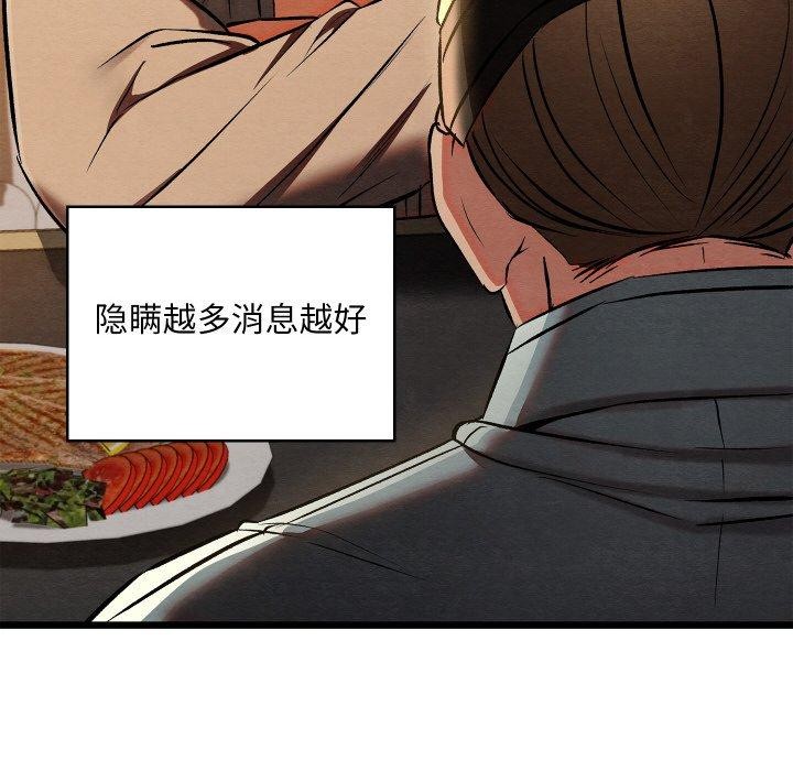 159P - 亲密宝鉴