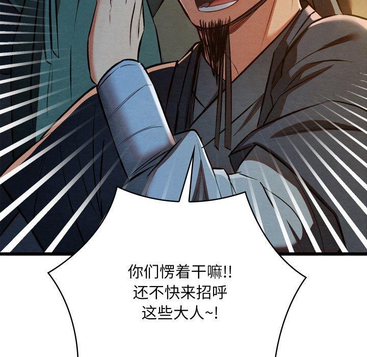 16P - 亲密宝鉴
