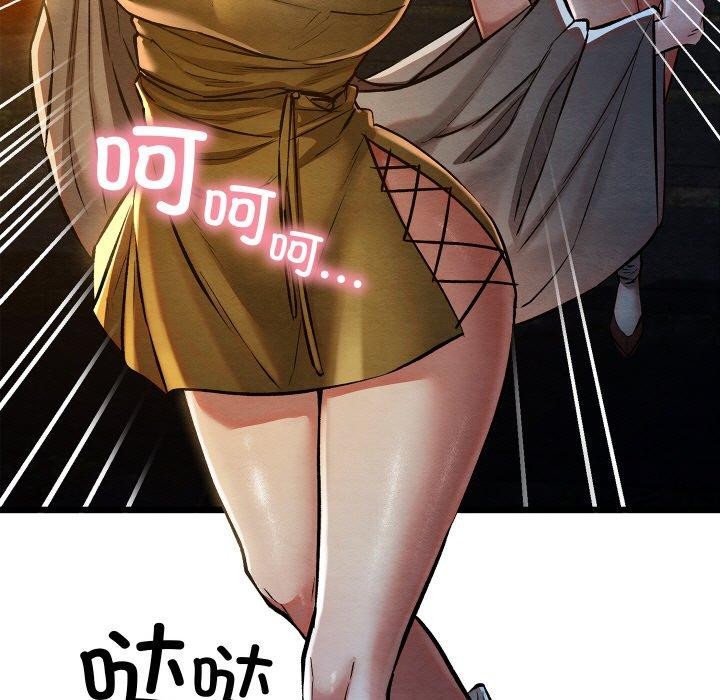 19P - 亲密宝鉴