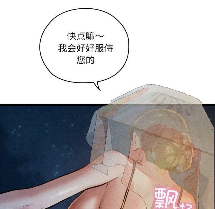 23P - 亲密宝鉴