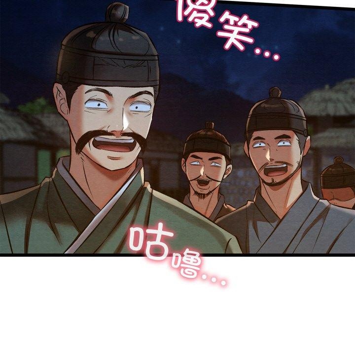 26P - 亲密宝鉴