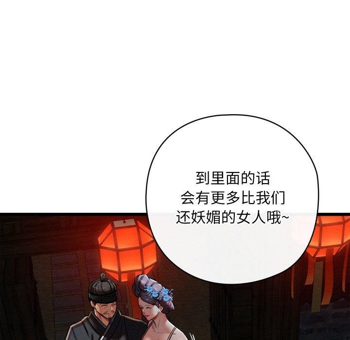 27P - 亲密宝鉴