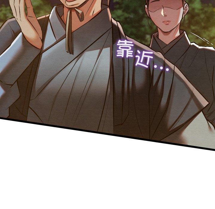 31P - 亲密宝鉴