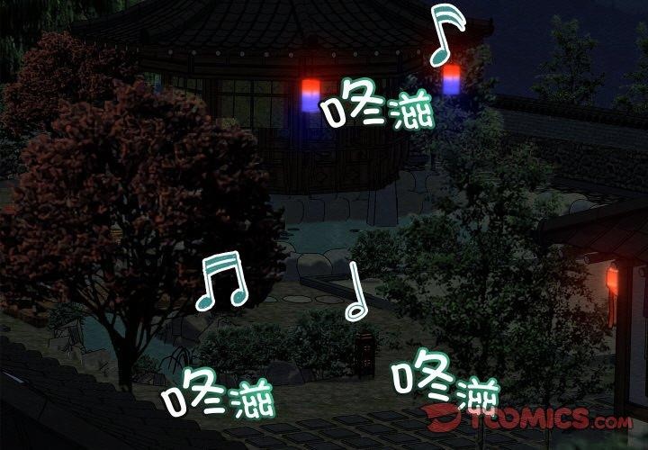 3P - 亲密宝鉴
