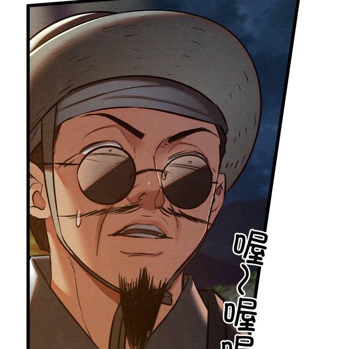 41P - 亲密宝鉴