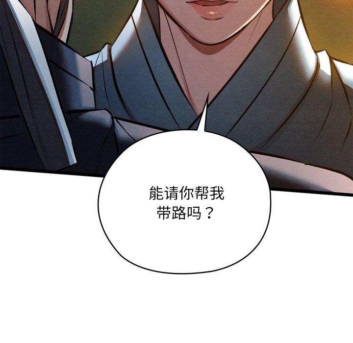 44P - 亲密宝鉴