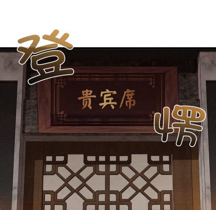 47P - 亲密宝鉴