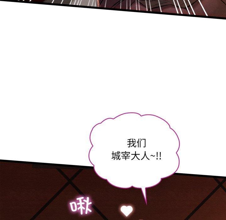 51P - 亲密宝鉴